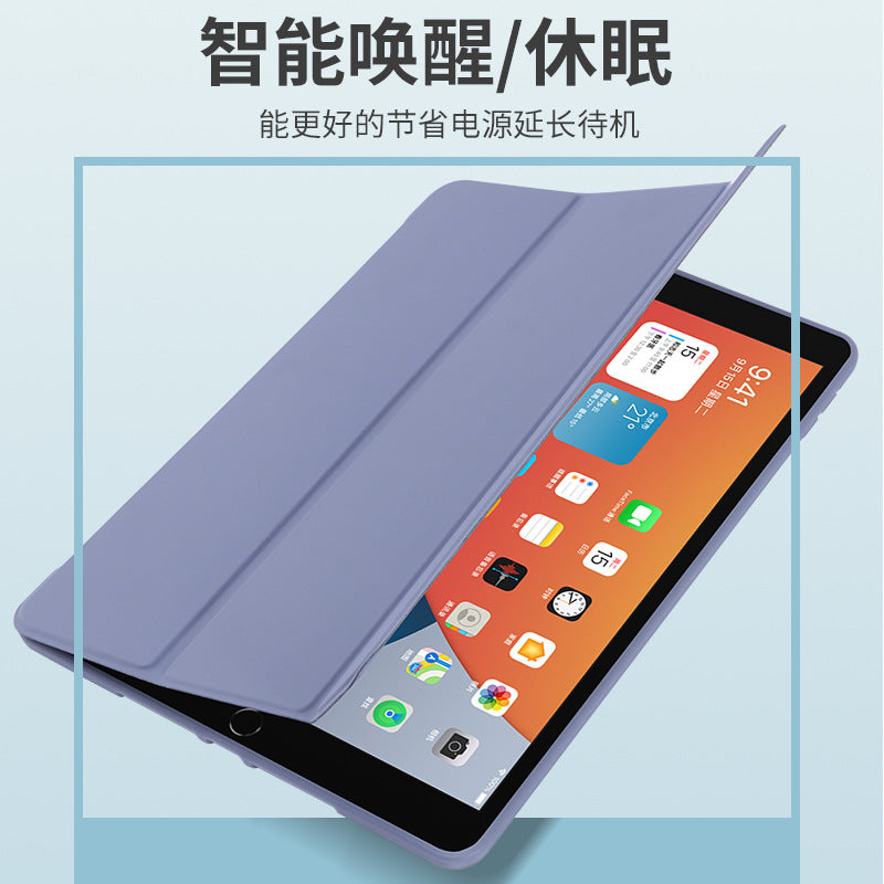 iPad Tri-Fold Leather Case