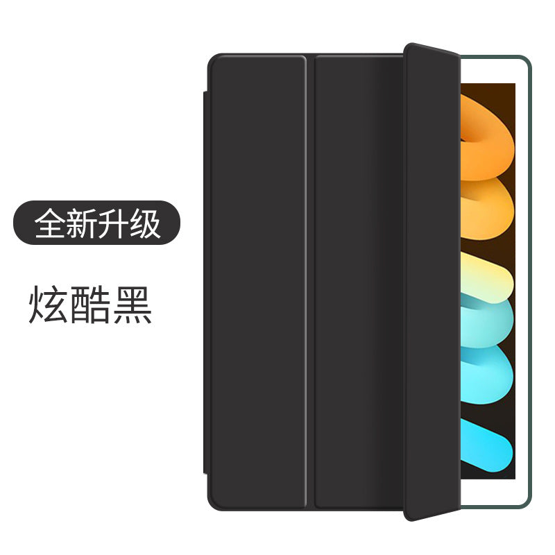 iPad Tri-Fold Leather Case