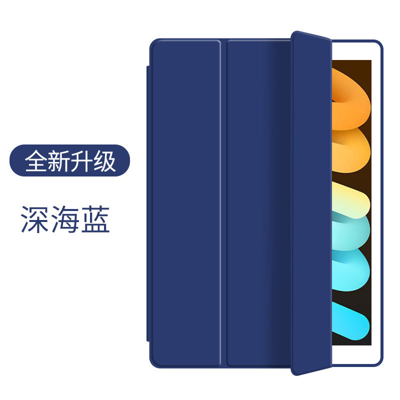 iPad Tri-Fold Leather Case