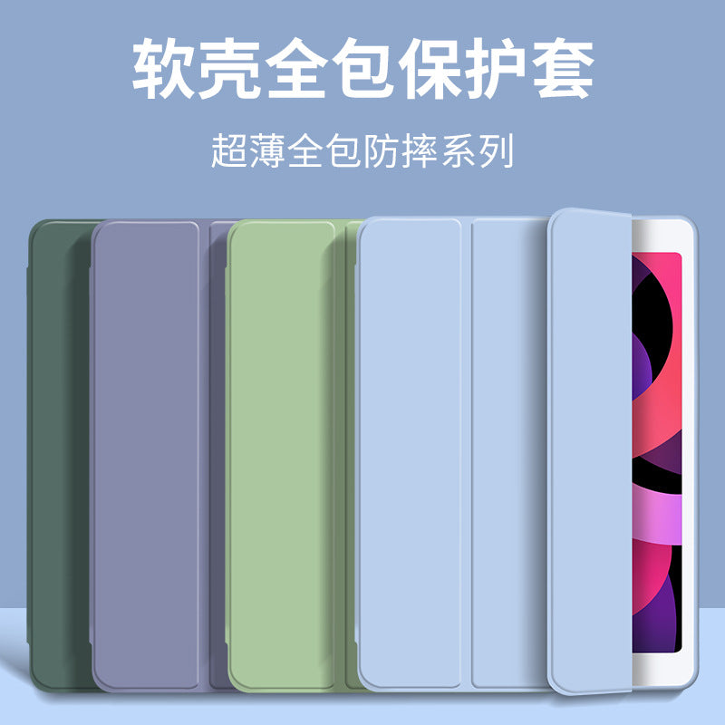iPad Tri-Fold Leather Case