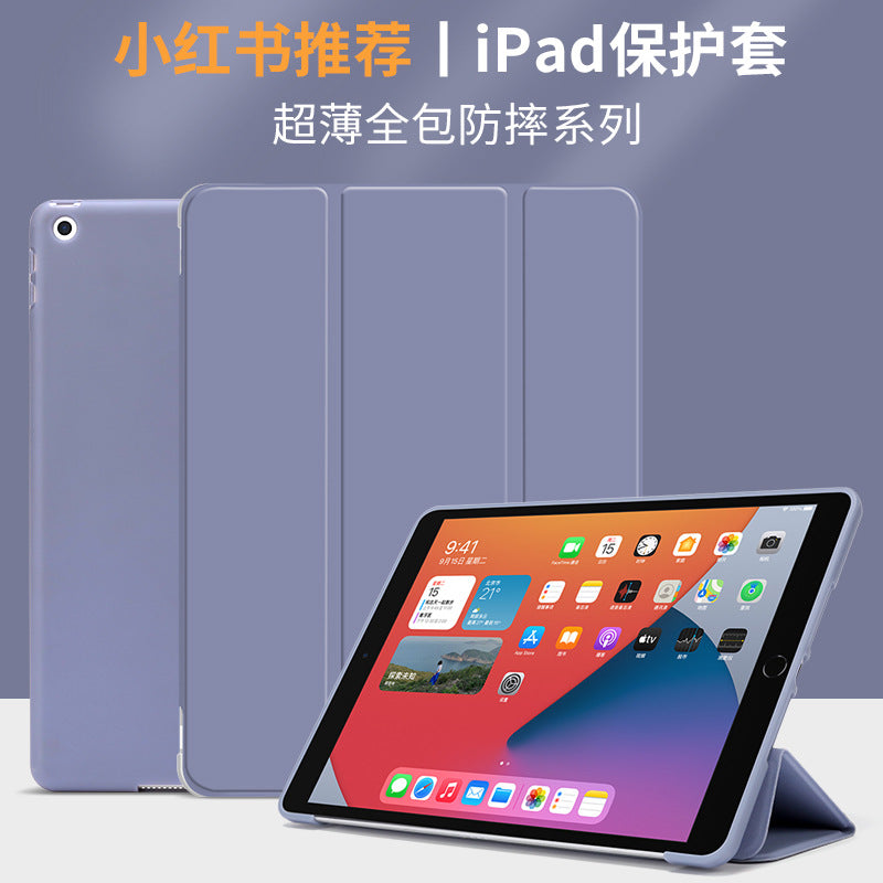 iPad Tri-Fold Leather Case